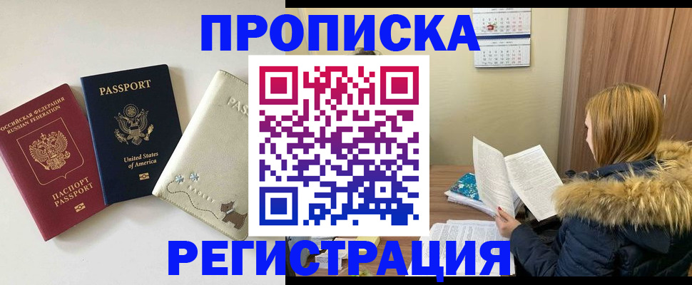 найти адрес прописки в Майкопе