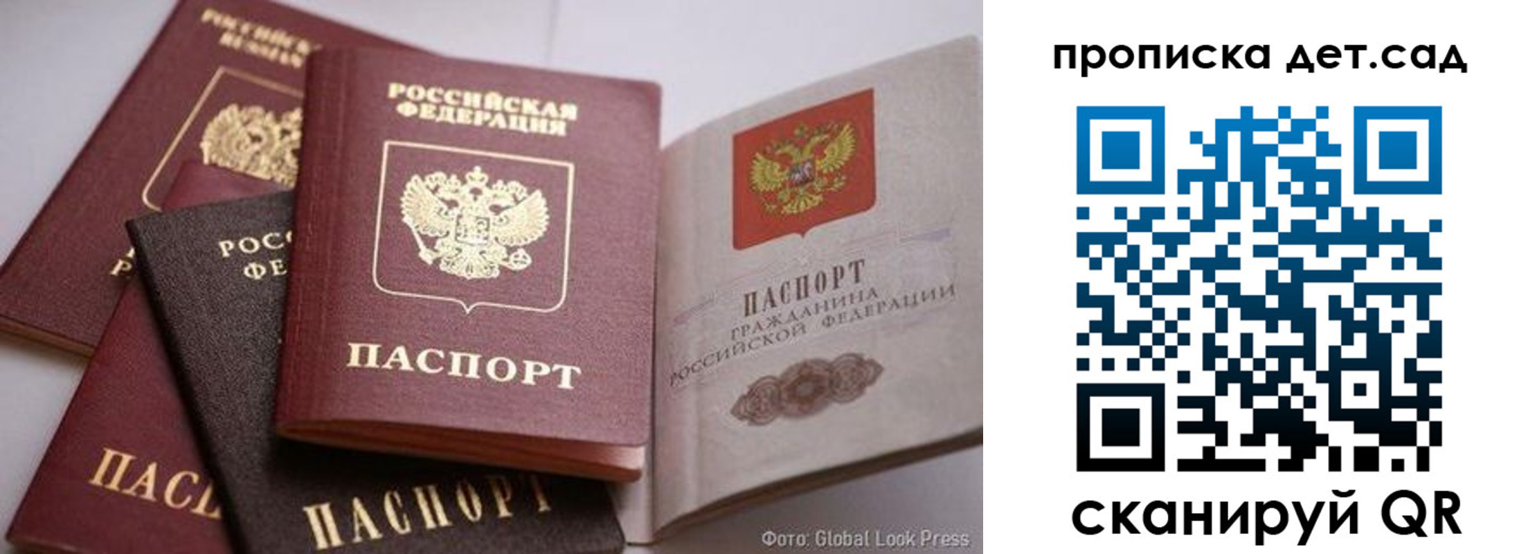 регистрация в Майкопе