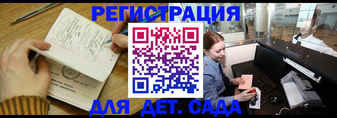 пропишу в квартире в Майкопе